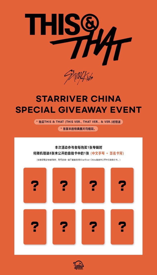 STRAY KIDS - STARRIVER THIS & THAT POB
