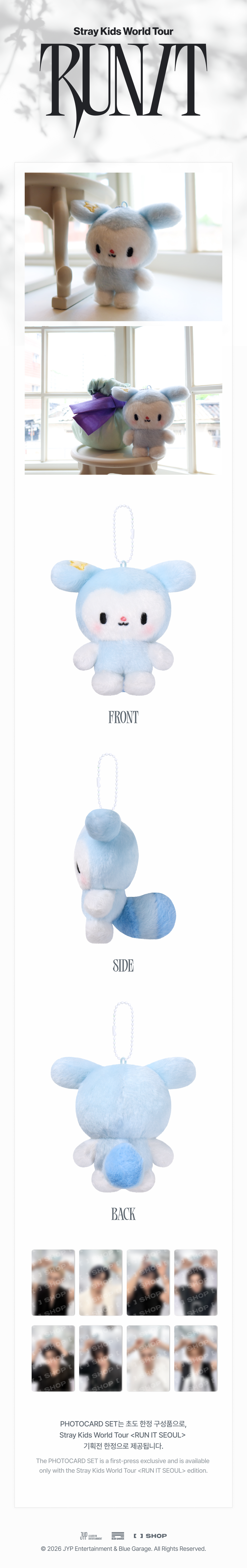 STRAY KIDS - TASY PLUSH BABY ver.