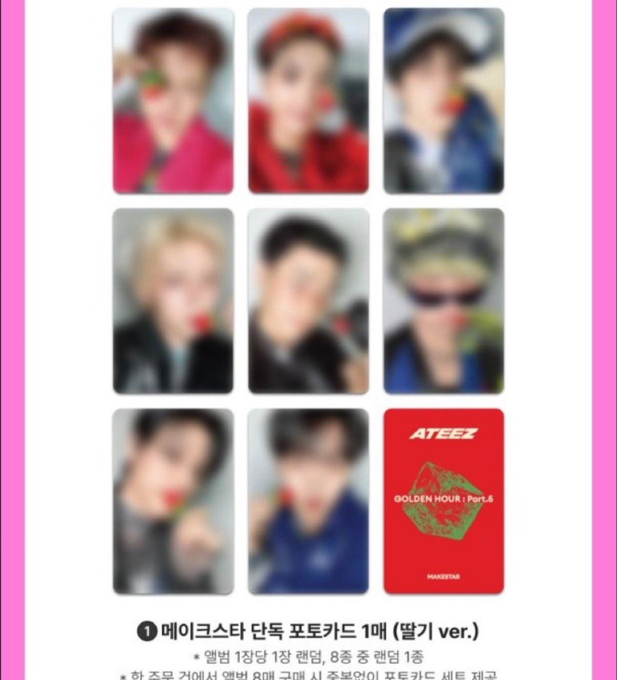 ATEEZ - GOLDEN HOUR PART.5 MAKESTAR STRAWBERRY POB