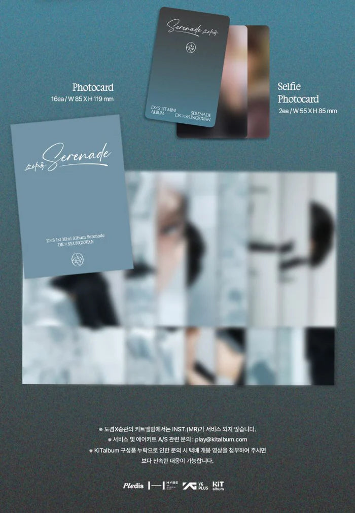 DK x SEUNGKWAN (SEVENTEEN) - SERENADE (KIT VER.)