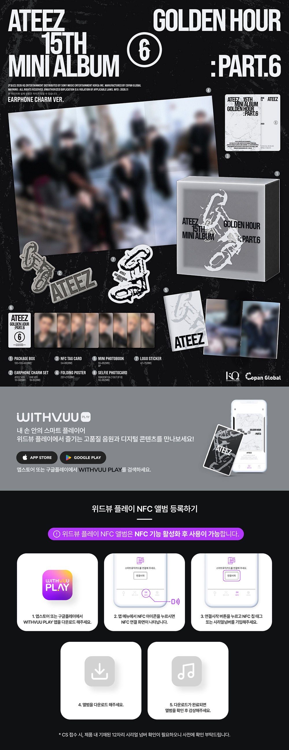 ATEEZ - GOLDEN HOUR : Part.6 (EARPHONE CHARM VER.)