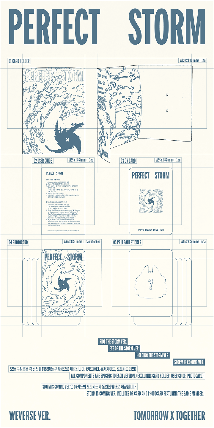 TOMORROW X TOGETHER - 'PERFECT STORM' (Weverse Albums ver.) + WEVERSE GIFT