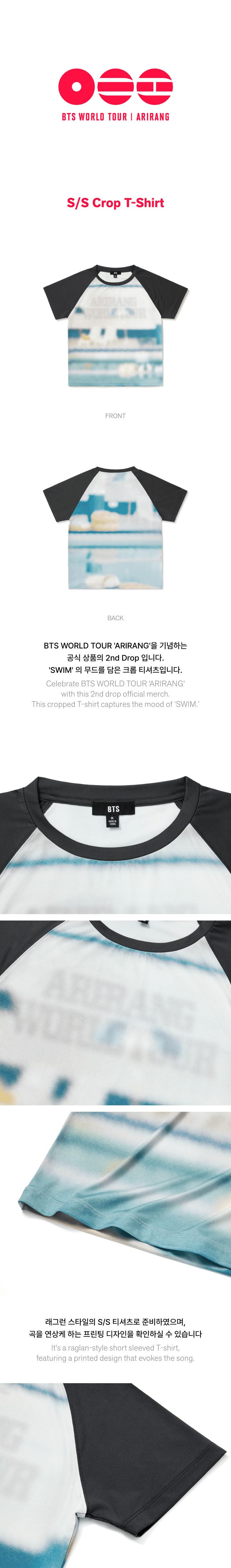BTS - S/S crop top T-Shirt