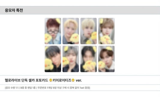 ATEEZ - GOLDEN HOUR PART.5 HELLO LIVE POB
