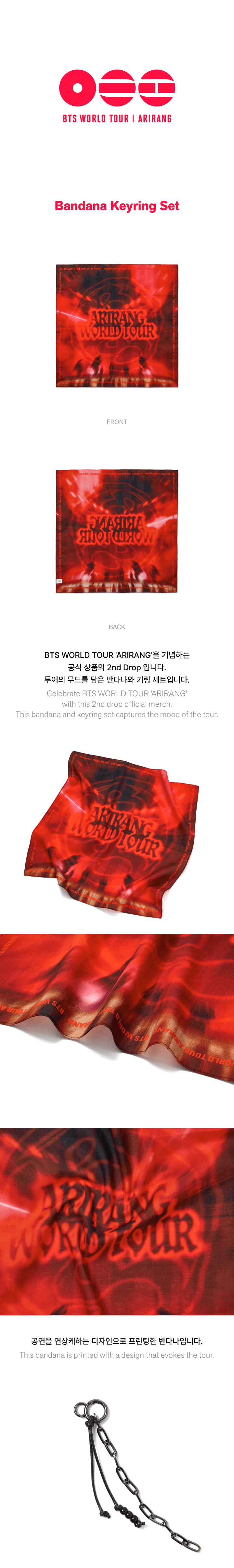 BTS - Bandana Keyring Set PRE-ORDER