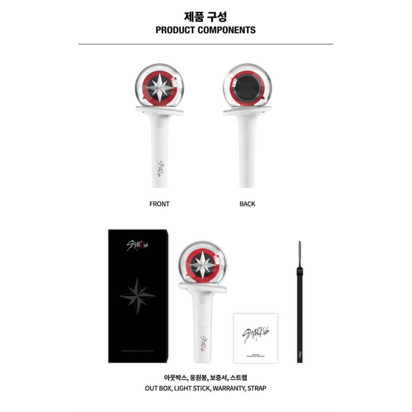 STRAY KIDS - OFFICIAL LIGHSTICK