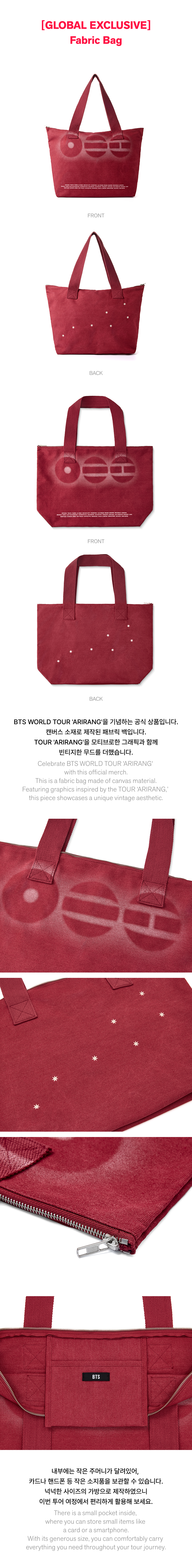 BTS - FABRIC BAG POP UP [JULY restock]
