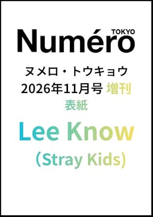 STRAY KIDS - Lee Know NOVEMBER 2026 [Numero TOKYO]