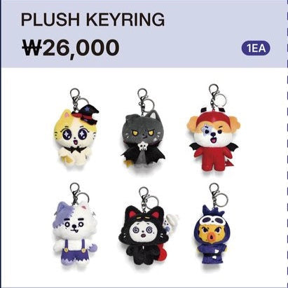 ENHYPEN - SPOOKY ENCHIN PLUSH KEYRING