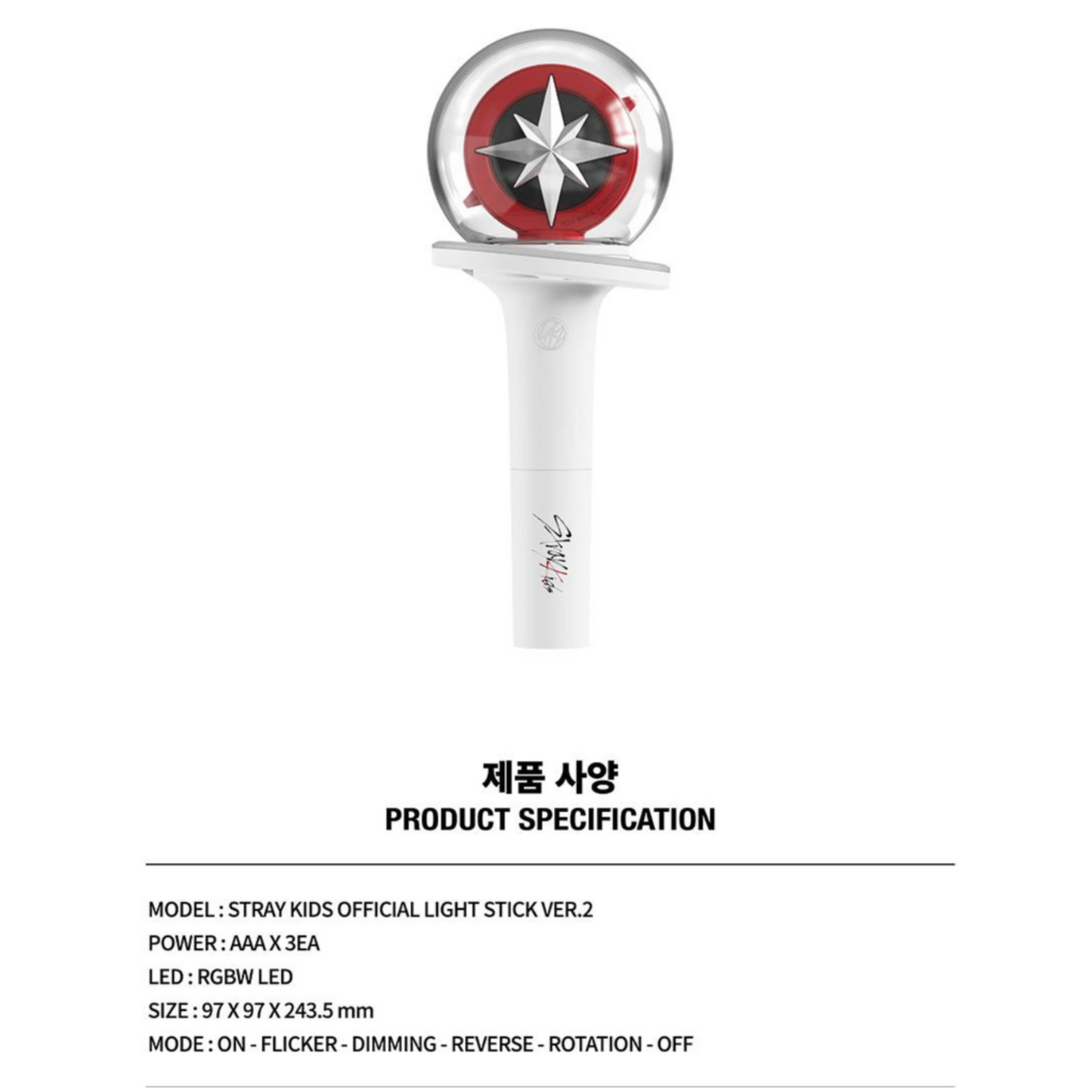 STRAY KIDS - OFFICIAL LIGHSTICK