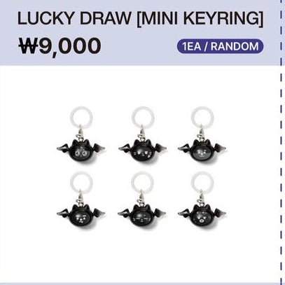 ENHYPEN - SPOOKY ENCHIN LUCKY DRAW MINI KEYRING RANDOM