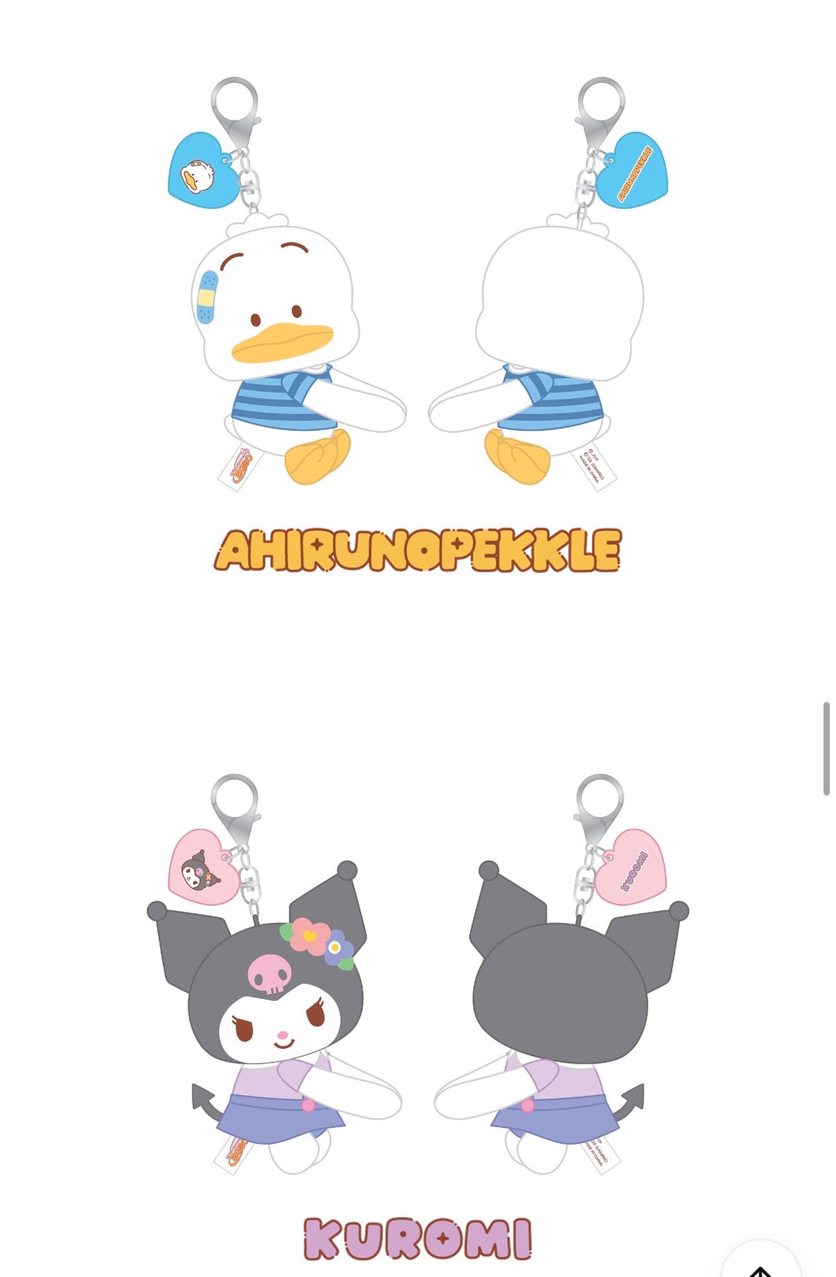 STRAY KIDS - SKZOO X SANRIO HUG PLUSH KEYRING [OCTOBER restock]