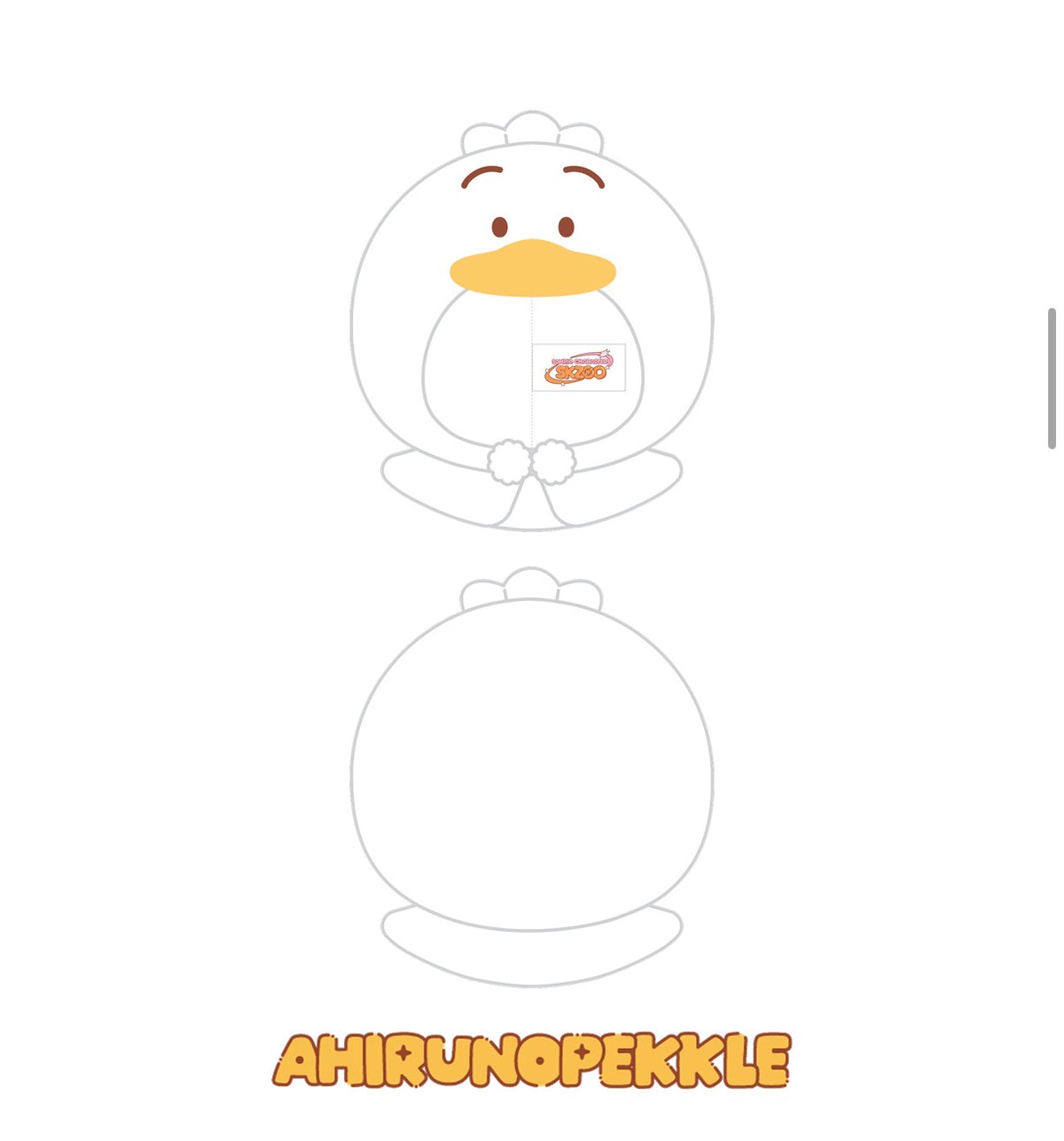 STRAY KIDS - SKZOO X SANRIO 10cm PLUSH OUTFIT [OCTOBER restock]