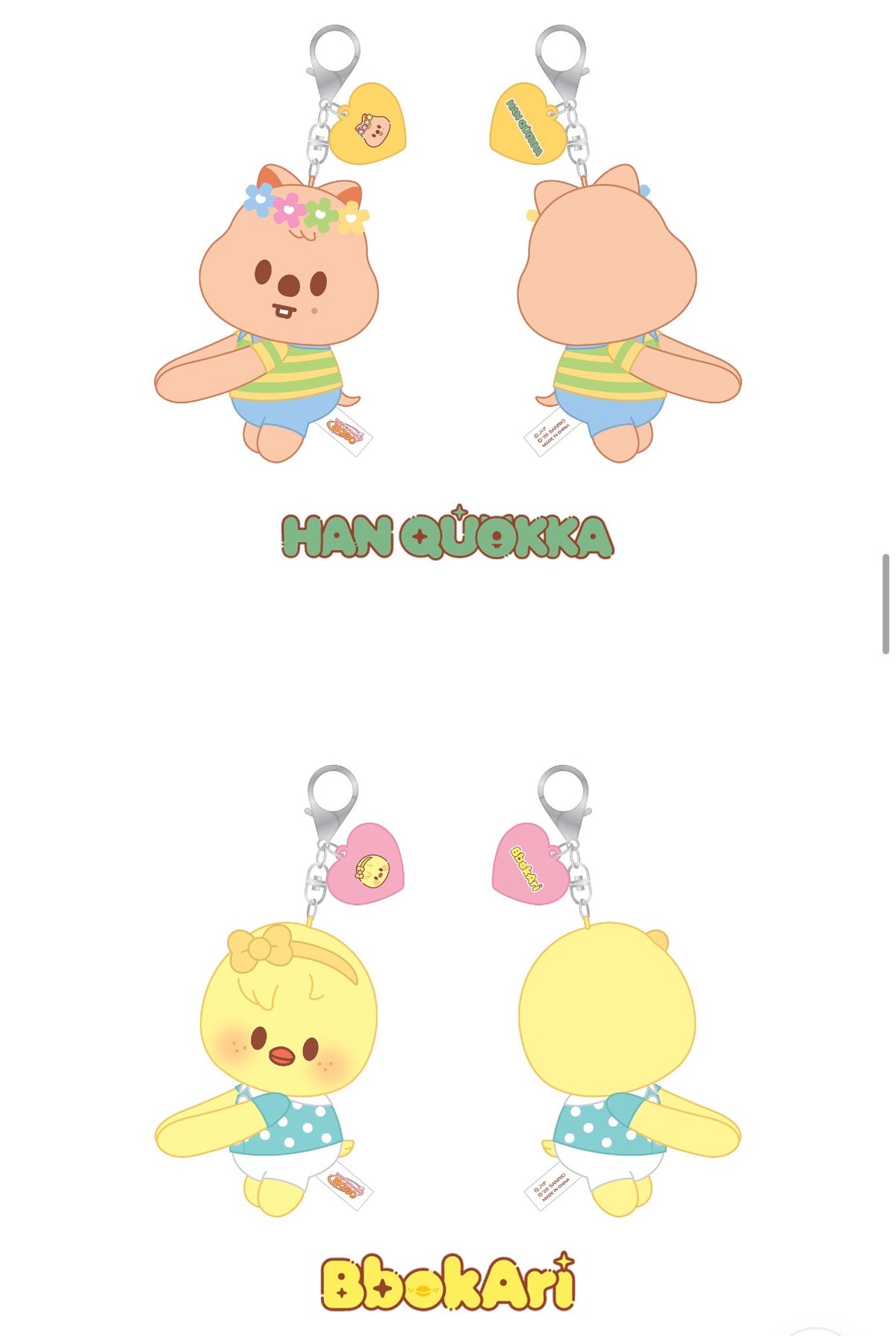 STRAY KIDS - SKZOO X SANRIO HUG PLUSH KEYRING [OCTOBER restock]