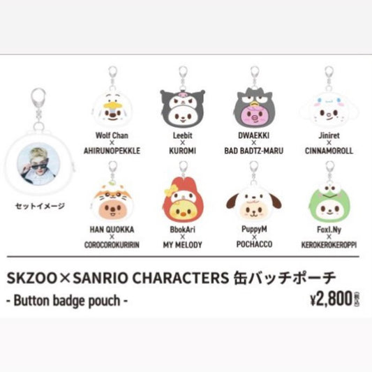 STRAY KIDS - BUTTON BADGE POUCH