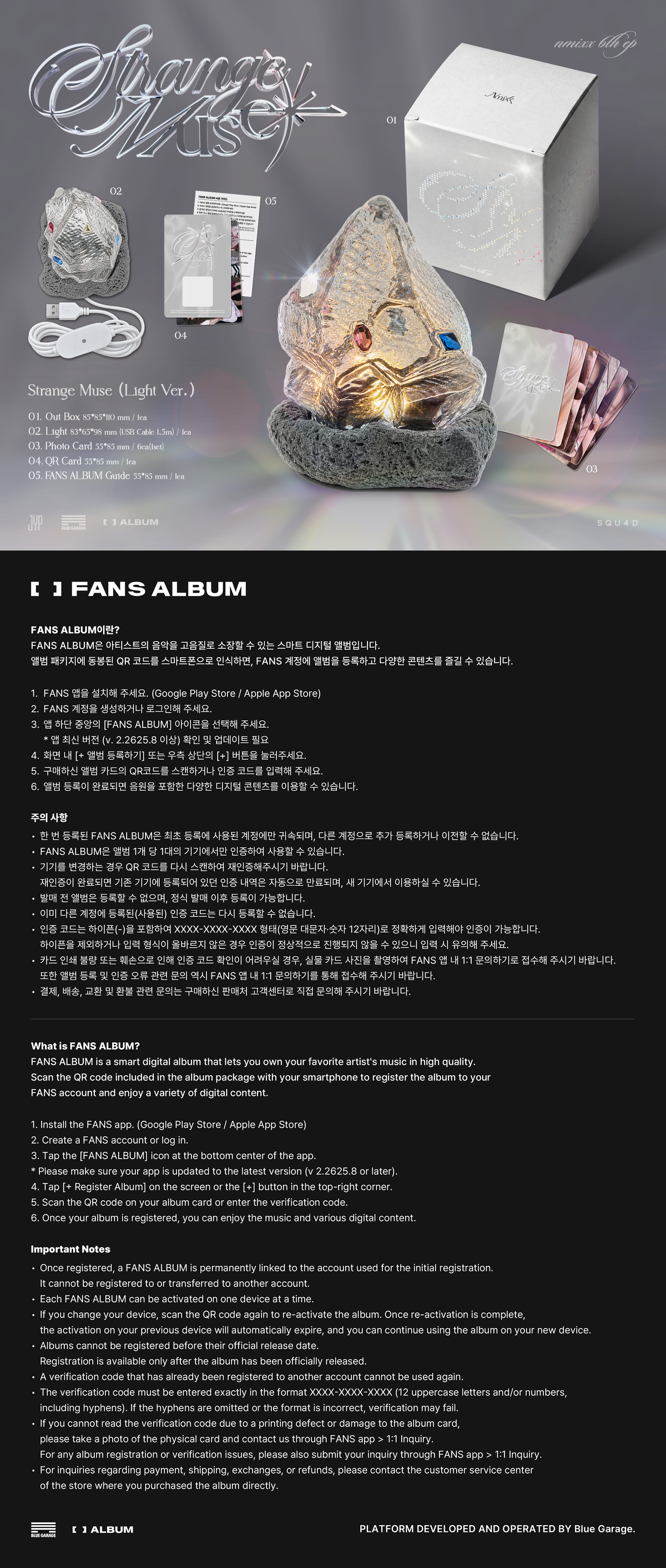 NMIXX - STRANGE MUSE light ver.