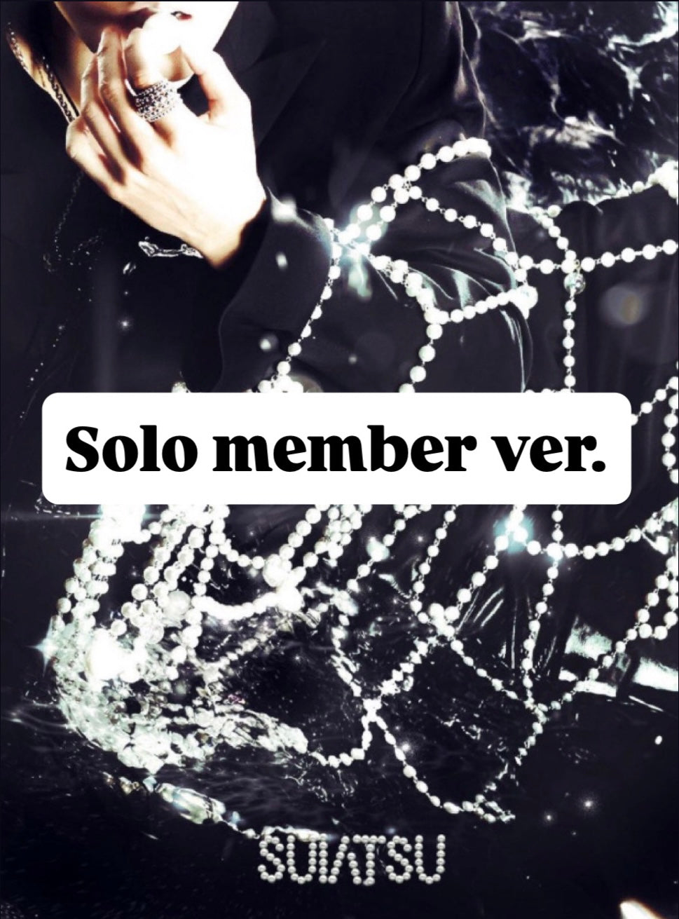 STRAY KIDS - SUIATSU Japanese Album [Solo Member Version]