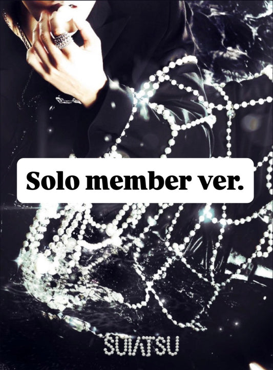 STRAY KIDS - SUIATSU Japanese Album [Solo Member Version]