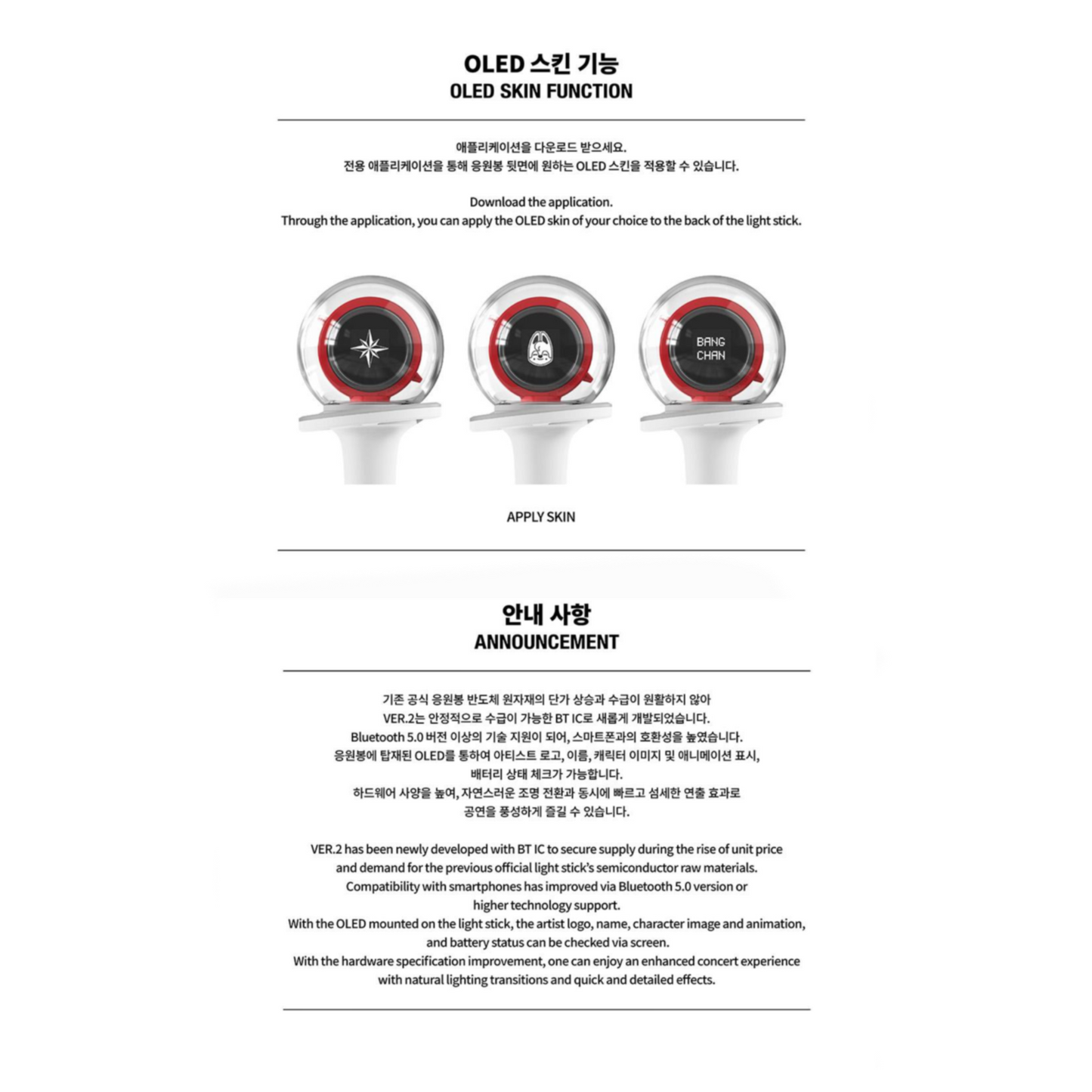 STRAY KIDS - OFFICIAL LIGHSTICK