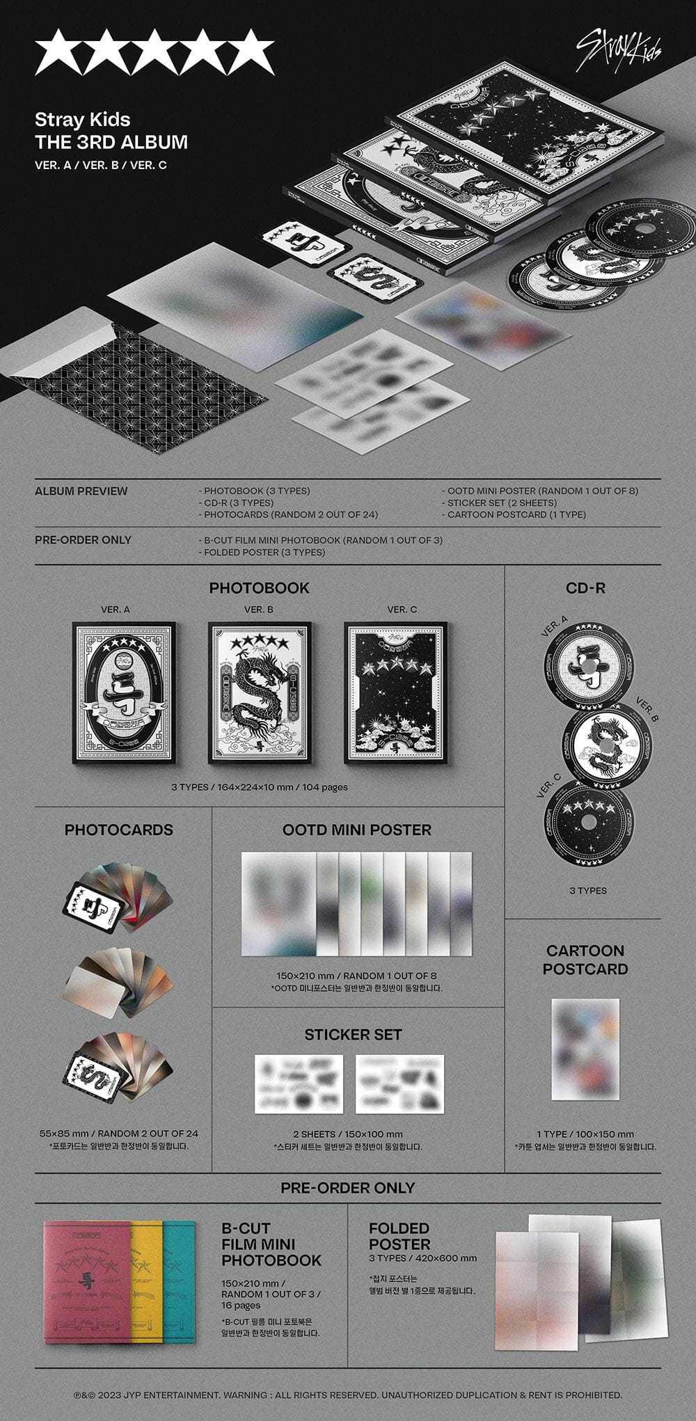 STRAY KIDS - 5 STAR ★★★★★ [JULY restock]
