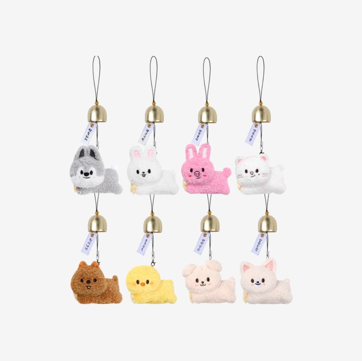 STRAY KIDS - SKZOO PLUSH DOOR BELL KEYRING