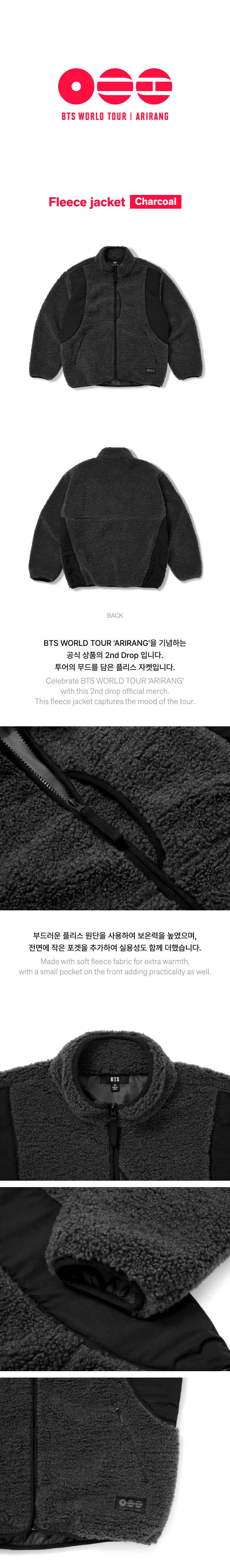BTS - Fleece jacket (Charcoal) PRE-ORDER