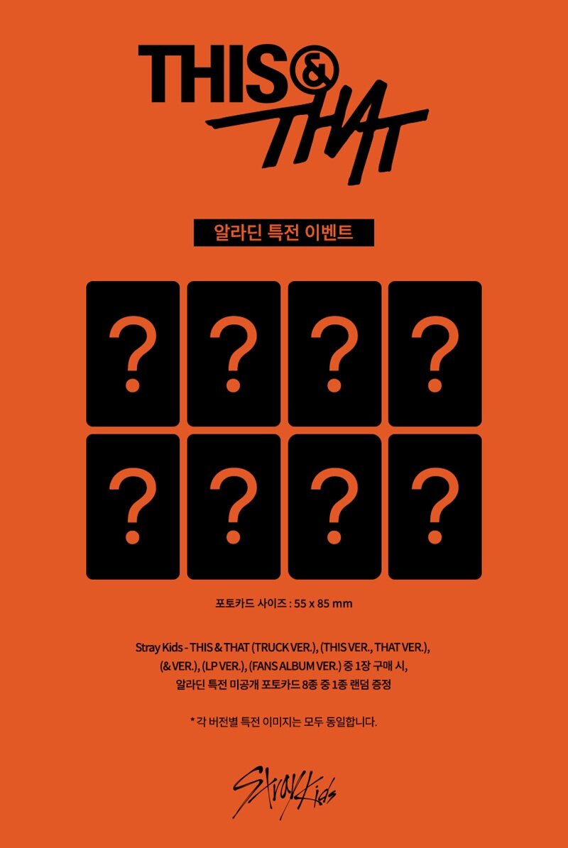 STRAY KIDS - THIS & THAT [TRUCK ver] (PRE-ORDER) + ALADIN preorder benefit gift
