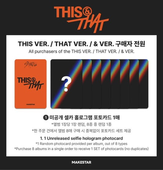 STRAY KIDS - THIS & THAT [& ver.] (PRE-ORDER) + MAKESTAR preorder benefit Gift