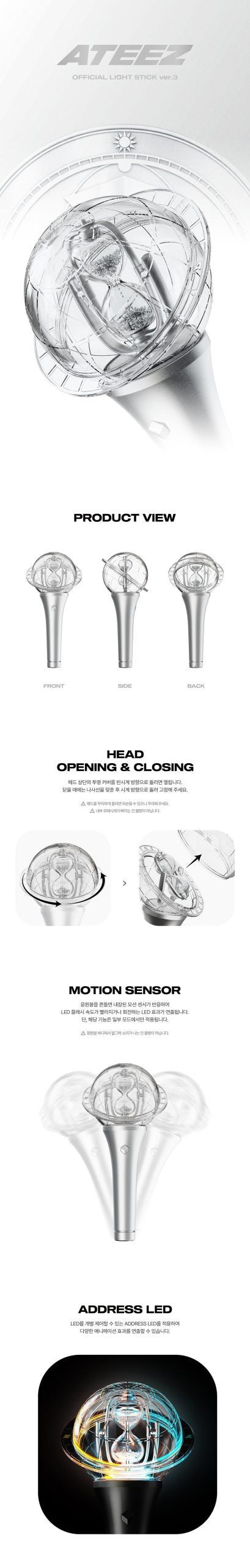 ATEEZ - Official Lightstick ver. 3 [next restock]