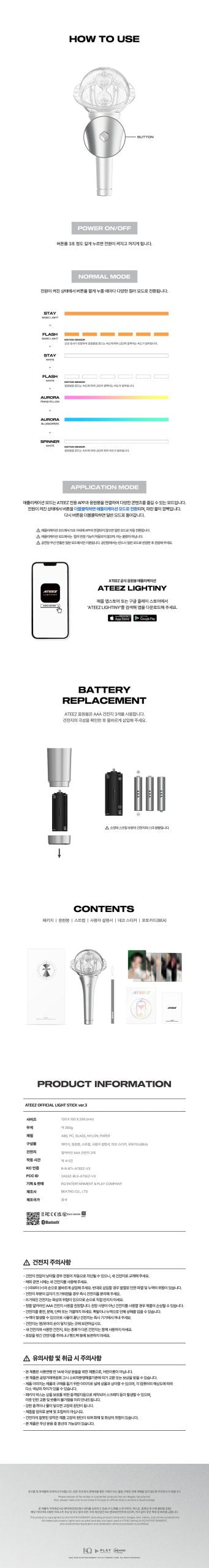 ATEEZ - Official Lightstick ver. 3 [next restock]