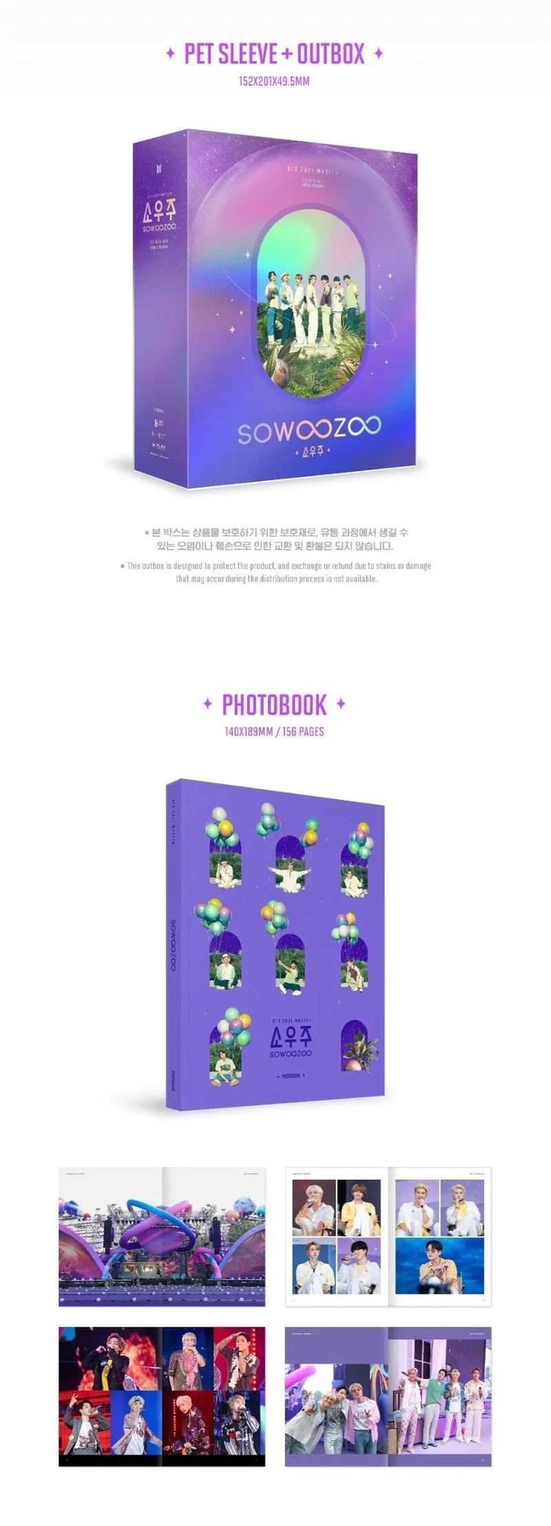 BTS - 2021 MUSTER SOWOOZOO DIGITAL CODE [next restock]