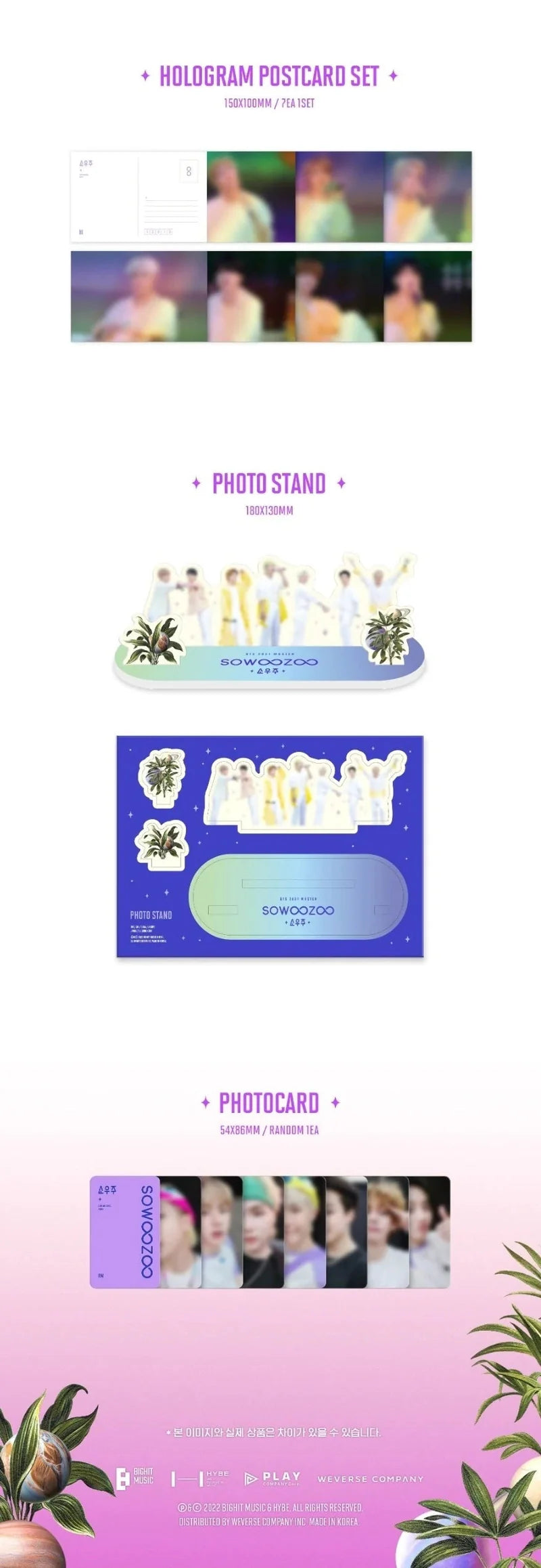 BTS - 2021 MUSTER SOWOOZOO DIGITAL CODE [next restock]