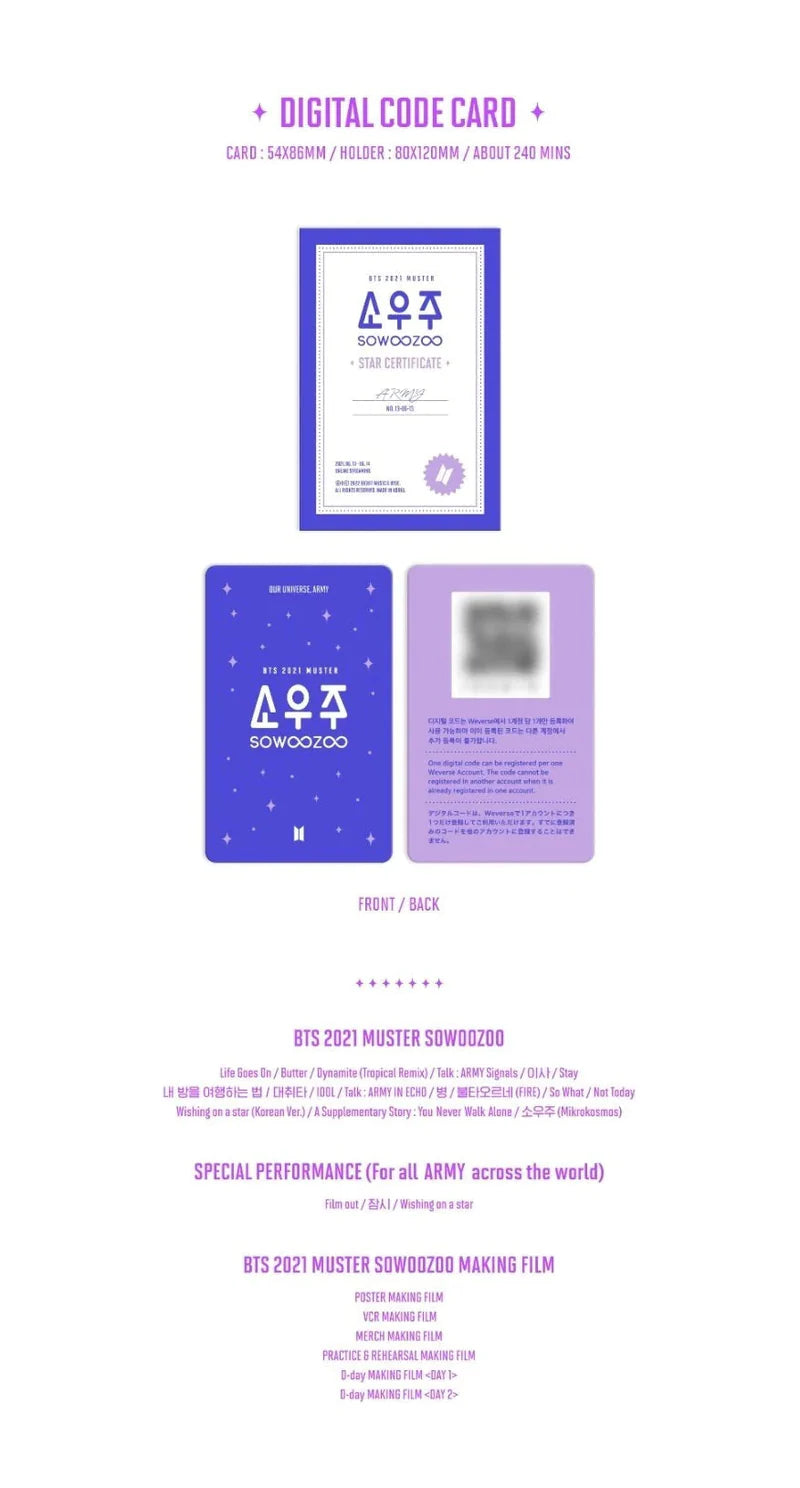 BTS - 2021 MUSTER SOWOOZOO DIGITAL CODE [next restock]