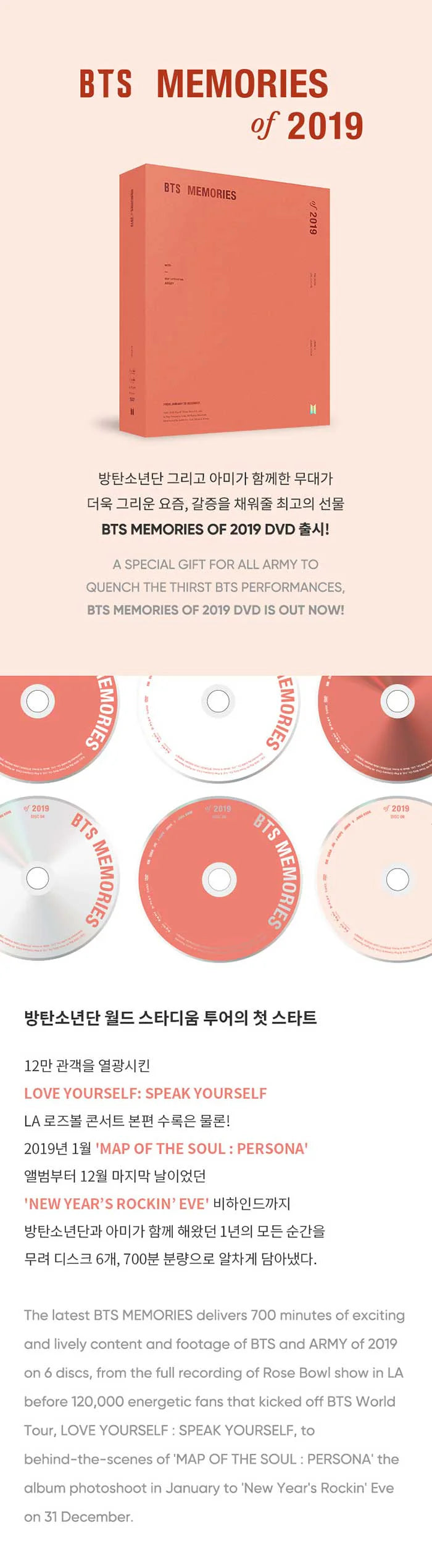 BTS - MEMORIES OF 2019 (DVD) [next restock]