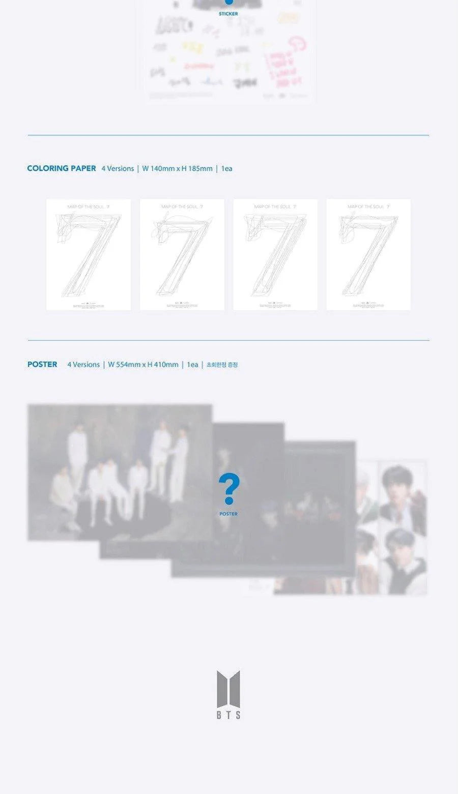 BTS - MAP OF THE SOUL : 7 [next restock]